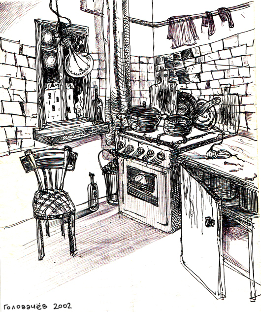 Старая кухня.