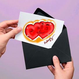 Открытка к 14 февраля