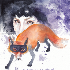 Лисичка-сестричка