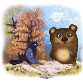 Учимся вместе!