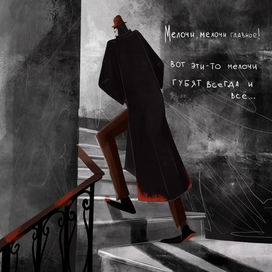 родион раскольников