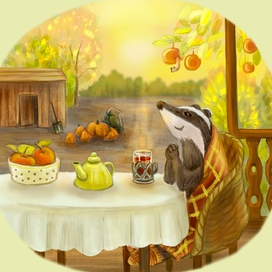 Барсук и ароматный чай