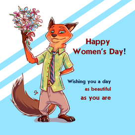 Ник с букетом