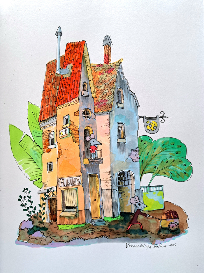 Мыши продолжают строить.