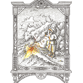 "Золотая рыбка"