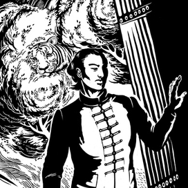 дворец императора