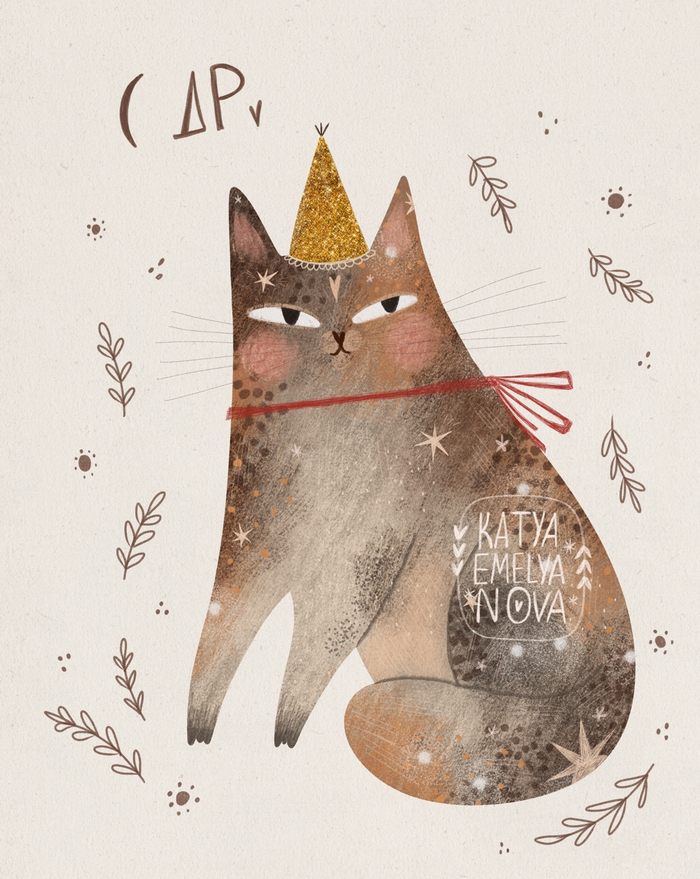 Праздничный котик