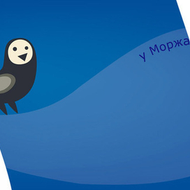 – Где обедал, воробей?