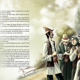 Ион Крянгэ Пэкалэ