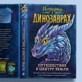 Обложка к книге 
