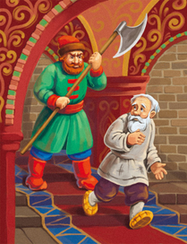 Прогнали старика