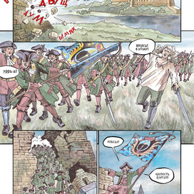 Взятие Нарвы