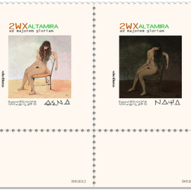 Комплект марок "Обнажённая на стуле" 
