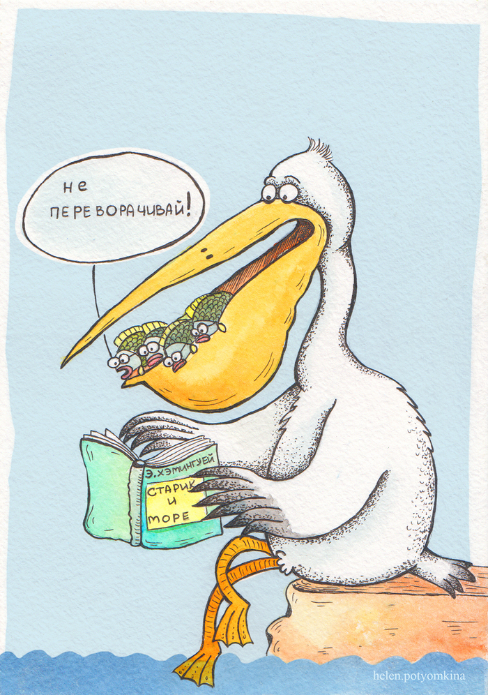 читать - это круто