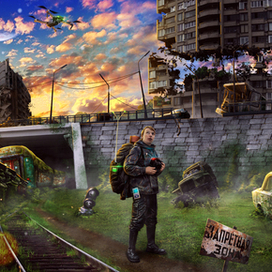 Неизвестная зона