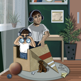 Мой папа и я (23 февраля)