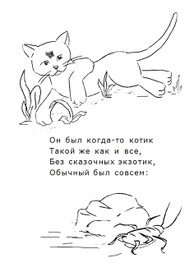 Спасатели фр. 4