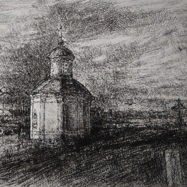 Соловецкий туман 