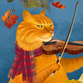 Рыжий кот круглый год