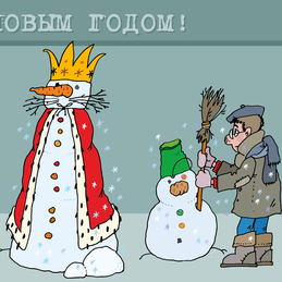 векторная иллюстрация для рекламы