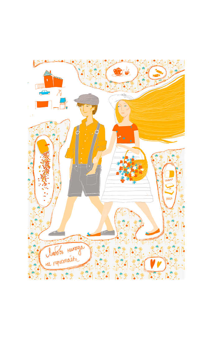 Лето у бабушки