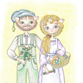 Папа Крош и мама Тоша