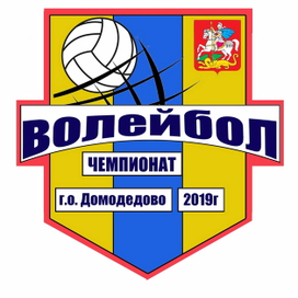 Лого для Федерации волейбола г.Домодедово