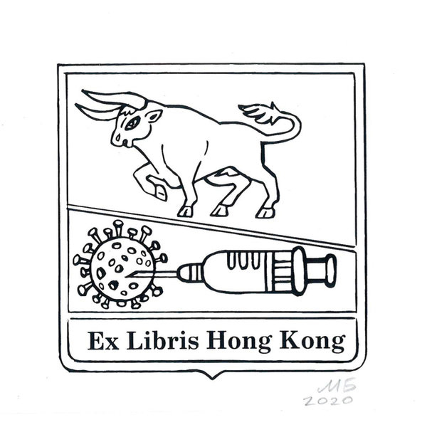 Exlibris.Год создания 2020 год.Экслибрис сделан для международной выставки -конкурсе в Гонконге..Тема выставки:"Год быка. Борьба с ковид.Экслибрис вошёл в каталог выставки..Эстампт.Печатная графика S1 шелкография. Подписанный авторский тираж 10 экземпляров.
