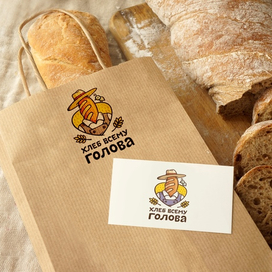 Логотип для пекарни Хлеб всему голова