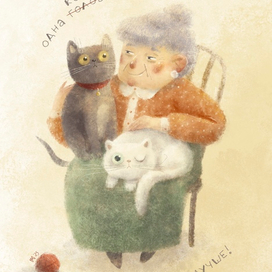 Одна кошка хорошо, а две лучше