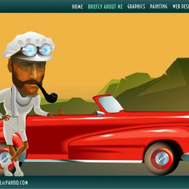 Эскиз моей страницы