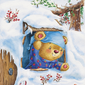 В гости к Мишке