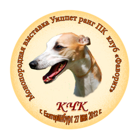 Медальки на выставку собак