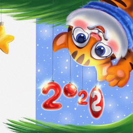 Новогодняя открытка