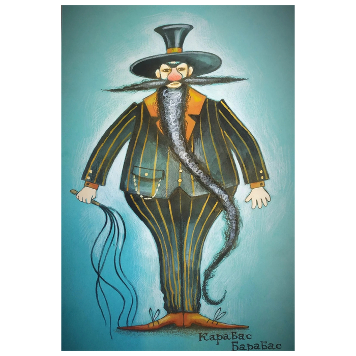 Эскиз костюма Карабаса Барабаcа сп-ль "Золотой ключик"