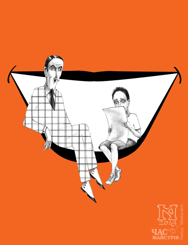 Иллюстрация к повести Джеймса Крюса "Тим Талер, или проданный смех".