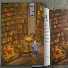 Нина в библиотеке. "Сердце амантиса. Необыкновенные приключения в новогоднюю ночь."