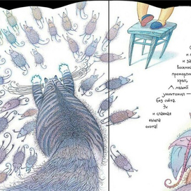 "Он догнал, и поймал, и загрыз..."