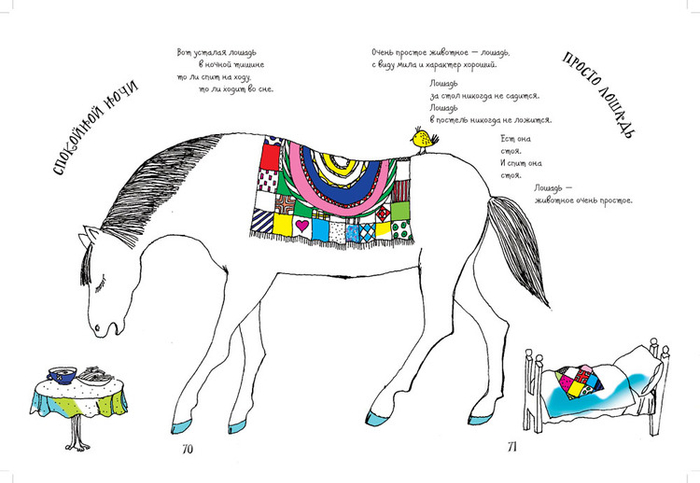 Р.Муха, В.Левин, "Между нами"