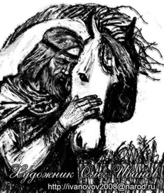 Песнь о Вещем Олеге