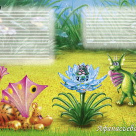 ТИГРЕСИЙ - 5 РАЗВОРОТ