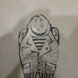 "позитивный человек"