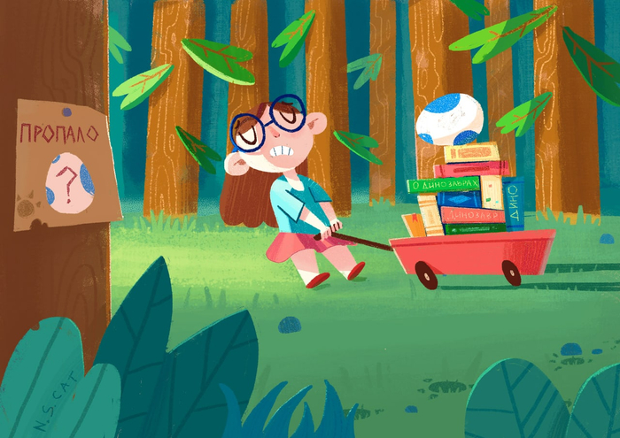 Необычная находка