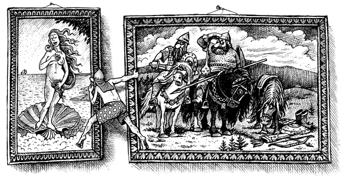 Измена Родине