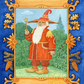 Лесной волшебник