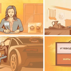 Доставка еды - 5