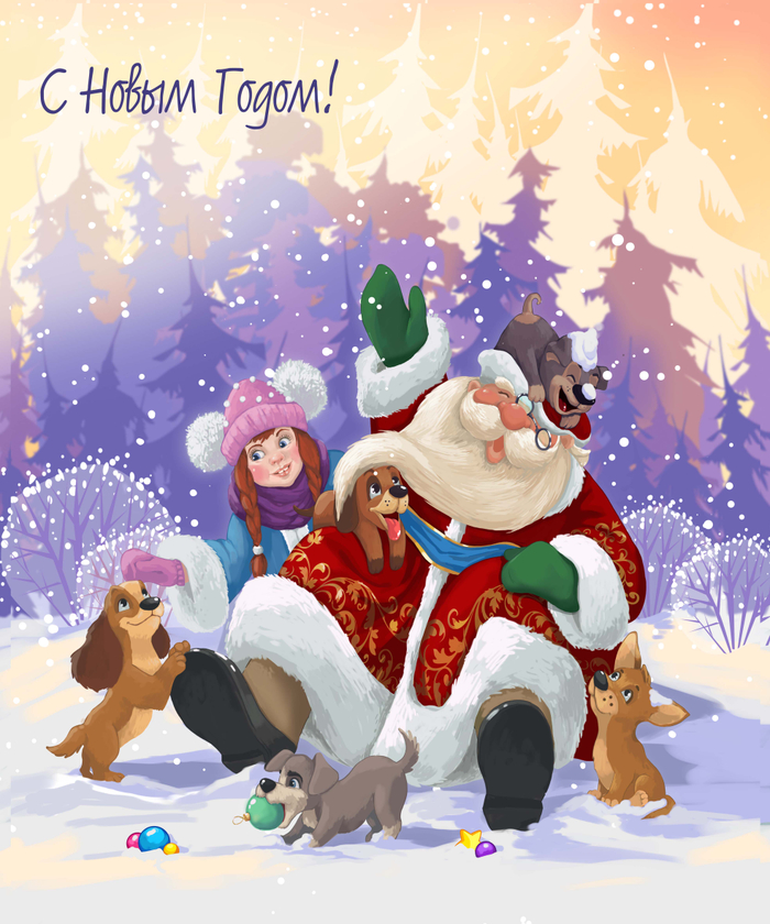 Праздник к нам приходит