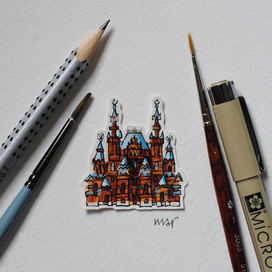 Исторический музей