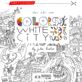 colors of the white city