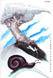 Некуда торопиться